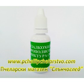 Клеева тинктура-30мл